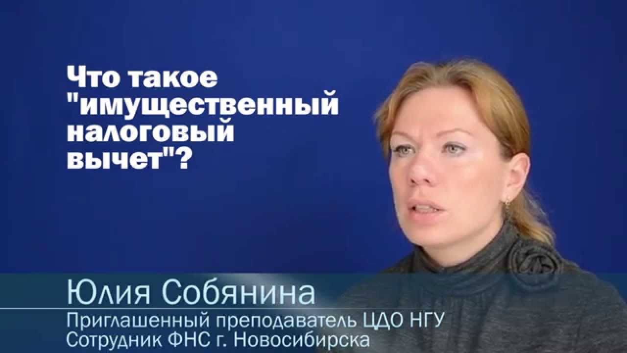 Разбираемся в налоговых вычетах - сколько можно вернуть?